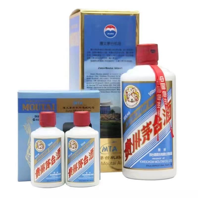 Amazon.co.jp: 貴州茅台酒 飛天 アルコール53度50ml*2（2本