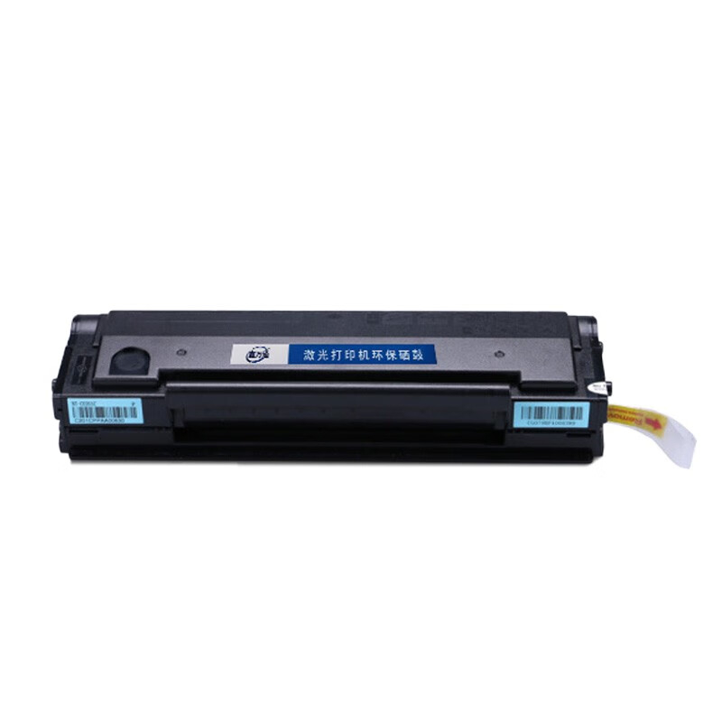 鑫万通PD-202 硒鼓适用奔图S2000 MS6000墨盒MS6550NW MS6600打印机硒鼓高清大图