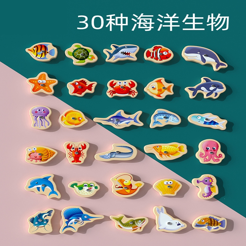 静蝉幽格木制宝宝磁性钓鱼儿童玩具小鱼婴幼儿12一两岁半3男孩子女孩