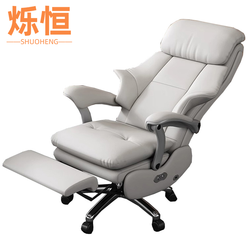 烁恒办公椅气动款把高清大图