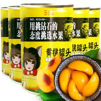 汪小奴黄桃罐头425g*5罐安徽砀山新鲜黄桃水果罐头新品