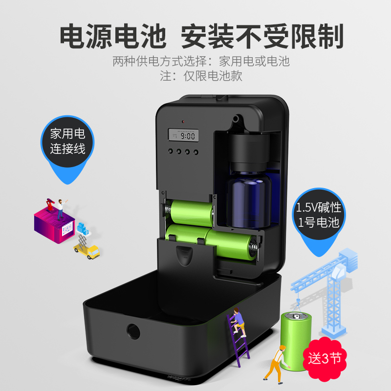 凯易欧(keyeon)香薰仪KX-01电源款黑色空气香薰机卫生间加香机 酒店扩香机厕所除臭器浴室喷雾机办公室飘香仪
