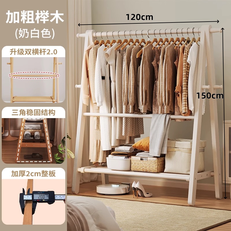 悦兴诚卧室挂衣架120*150cm个高清大图