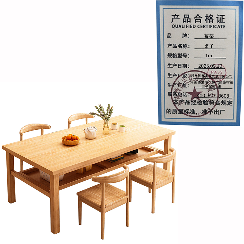 木质 餐桌高清大图