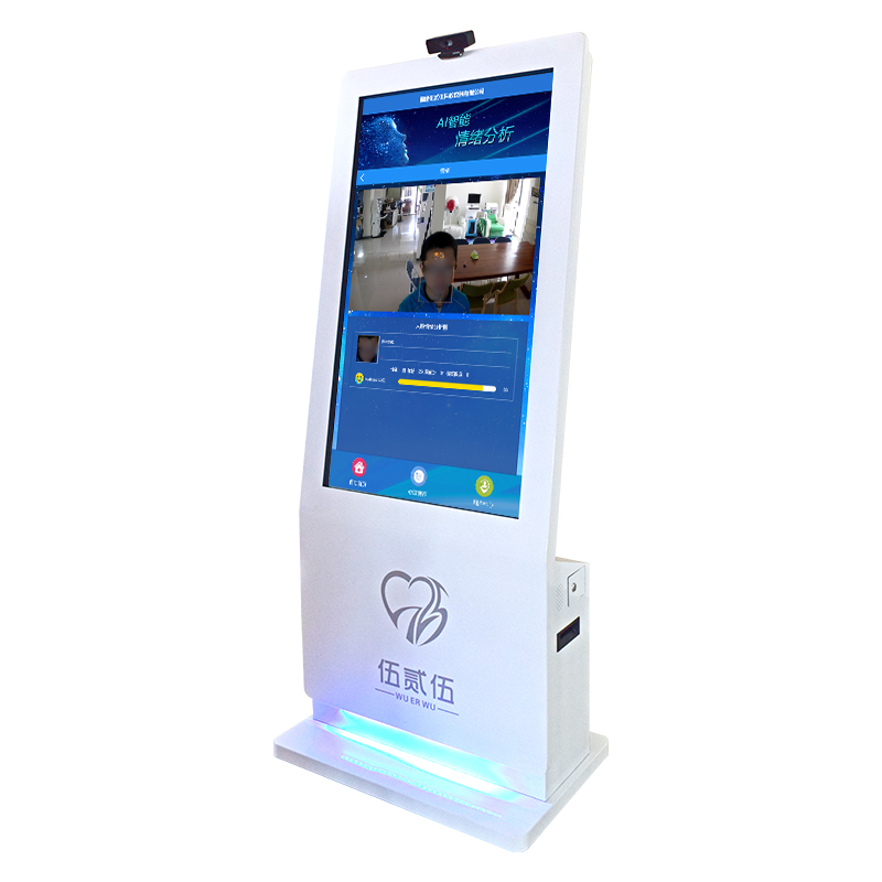 伍贰伍WEW-ZZY-A心理健康自助仪50英寸心理教学器材智能情绪识别知识竞答语音咨询高清大图