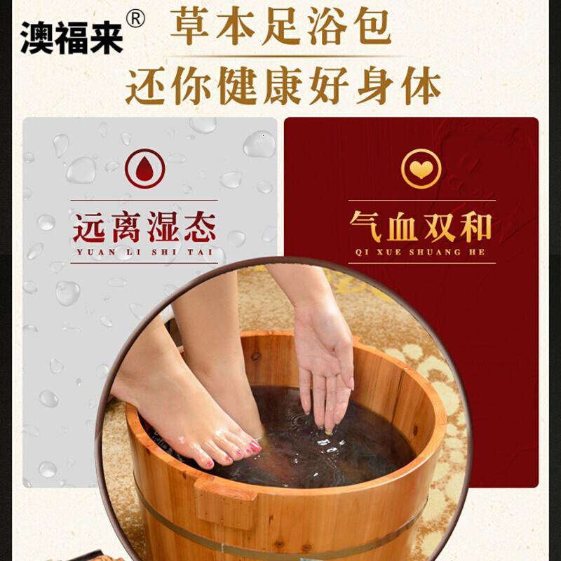 足光粉治粉去除脚臭脚痒止痒水泡型烂脚丫脱皮脚足癣去异味香港脚