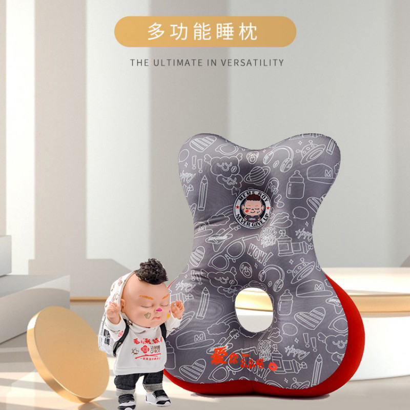 洁丽雅么么哒多功能枕