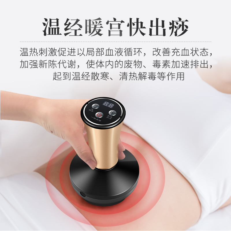 电动刮痧仪器拔罐经络疏通仪吸痧按摩器家用（款式之一插电款9挡吸力热度）