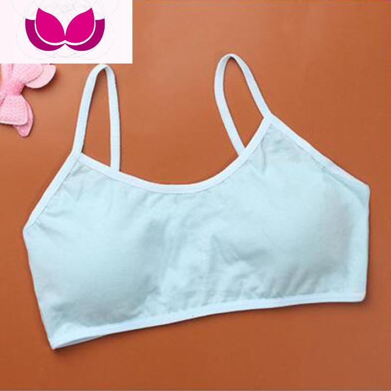 七斓少女文胸育期棉内衣女中小学生吊带小背心女孩细带胸衣初中生胸罩