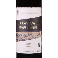 长城武龙解百纳干红葡萄酒750ml*2瓶