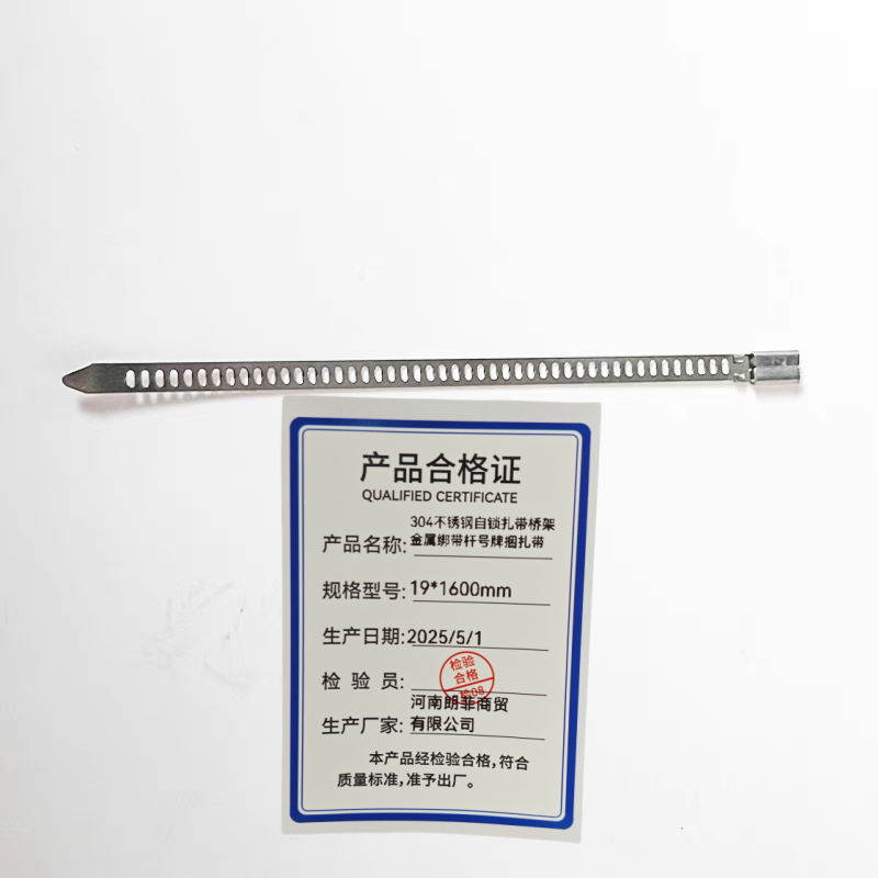联岚304不锈钢自锁扎带桥架金属绑带杆号牌捆扎带/根高清大图