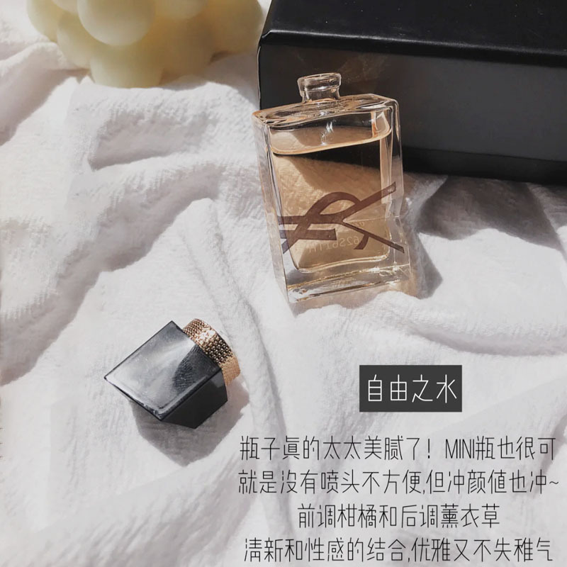 [送礼盒礼袋]YSL圣罗兰香水Q版小样反转巴黎+黑鸦+自由之水7.5ml小样 持久留香 浓香水 送礼物闺蜜生日礼物