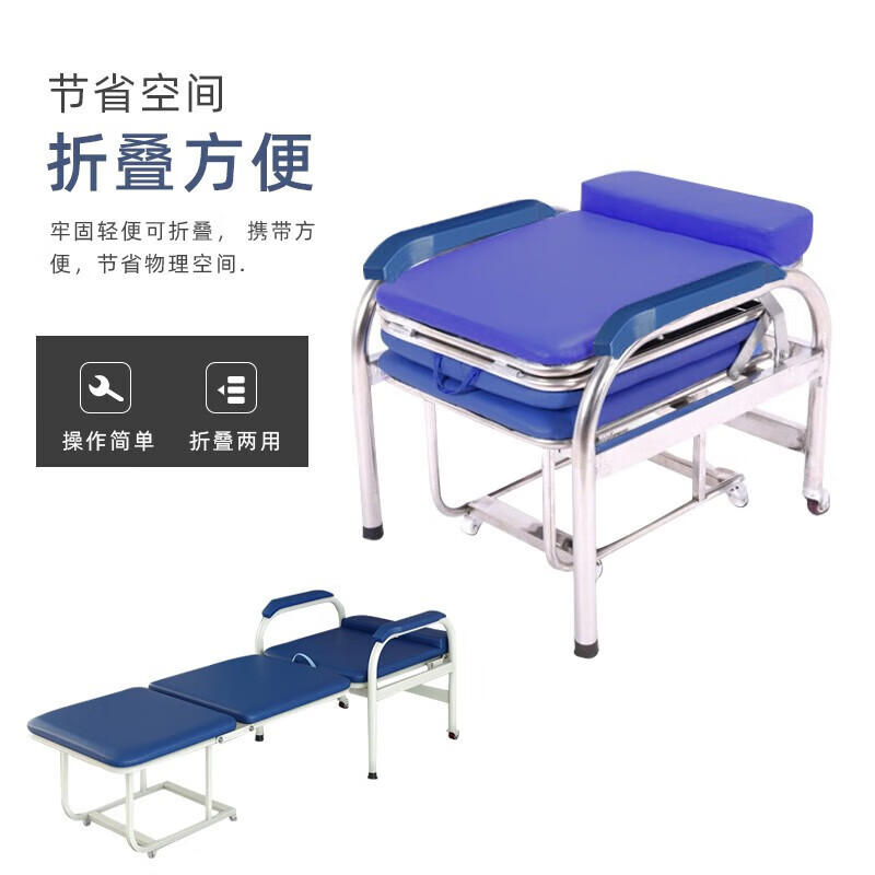 锦北护理椅多功能两用诊所椅输液陪护折叠床 折叠床护理椅-粉色组装款高清大图