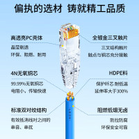博扬 极细六类网络跳线 CAT6 UTP低烟无卤千兆成品网线 1米 蓝BY-LSZH-S601B 条
