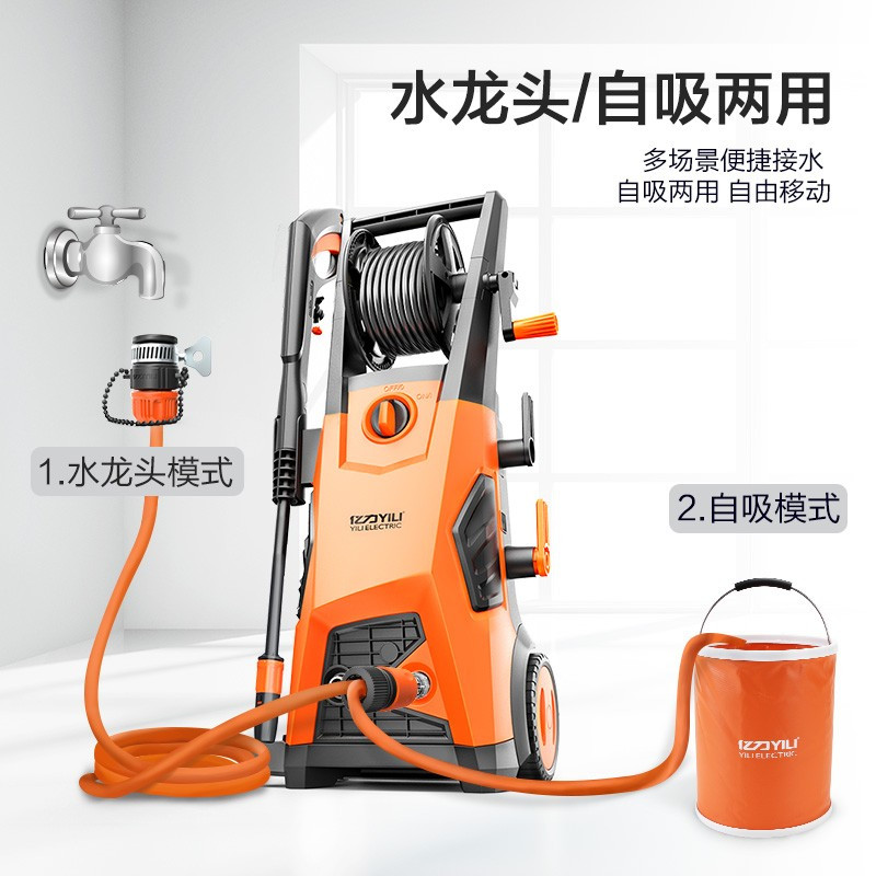 亿力YILI 220V高压洗车机家用 高压水枪 洗车水枪 洗车神器 5650H