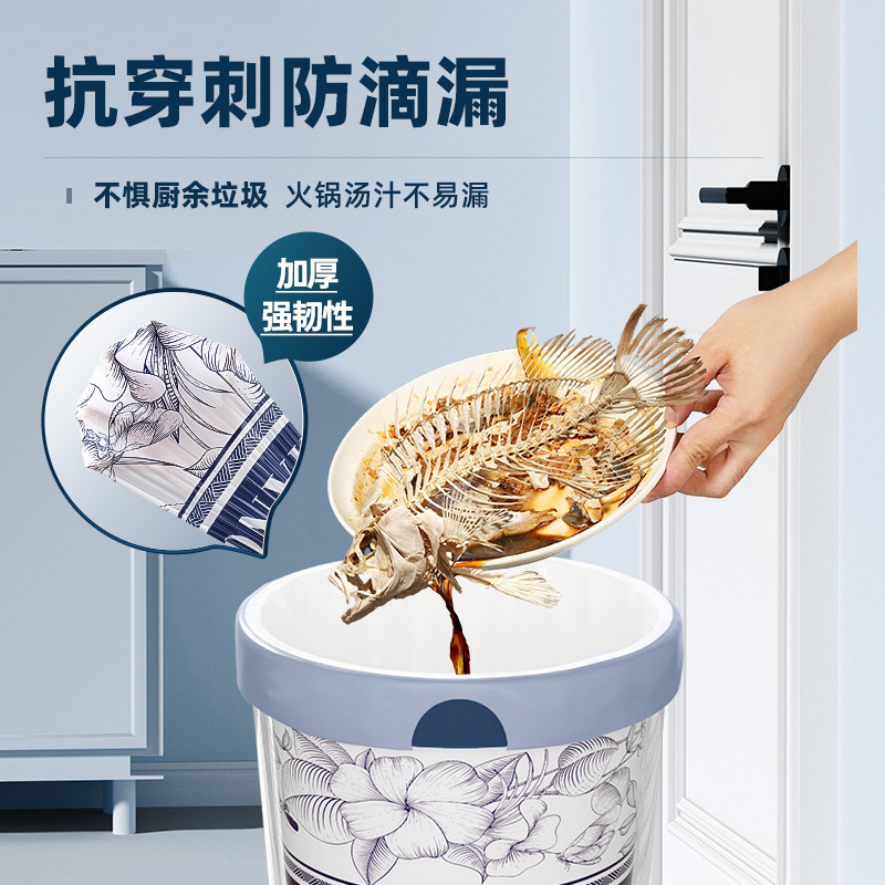 免撕印花垃圾袋抽绳塑料袋家用加厚客厅厨房大号手提式清洁袋2386