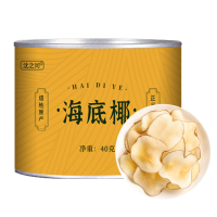 甄选海底椰