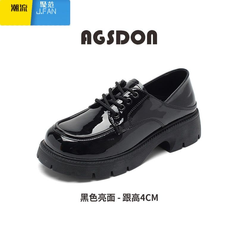 聚范小皮鞋女2024新款黑色厚底配裙子英伦风百搭单鞋通勤乐福鞋图片