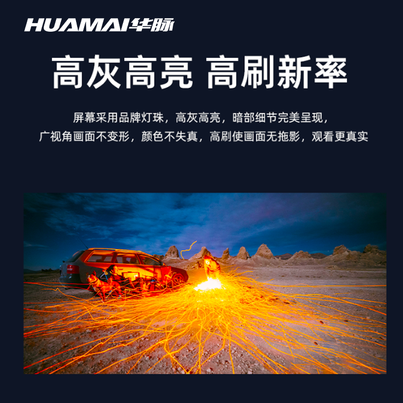华脉(HUAMAI)P3.9户外全彩LED租赁屏显示屏1㎡舞台活动演出演唱会箱体移动HM-DEP3.9-ZL高清大图