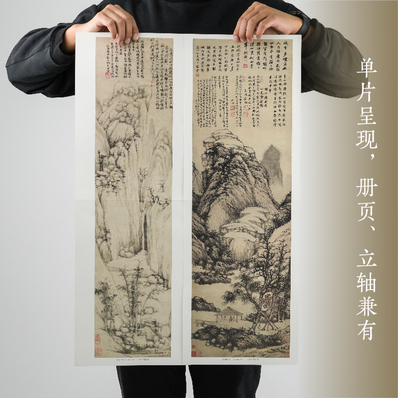 山水篇5册 [正版]湖山画谱 龚贤山水画谱 单片散装/册页立轴兼有/散页盒装高清还原/可临摹鉴赏装饰收藏 龚贤山水画集册高清大图