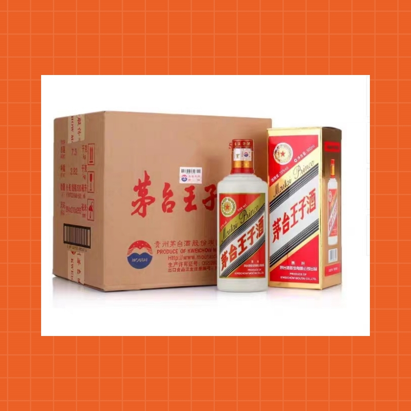 茅台王子酒moutaiprince白酒