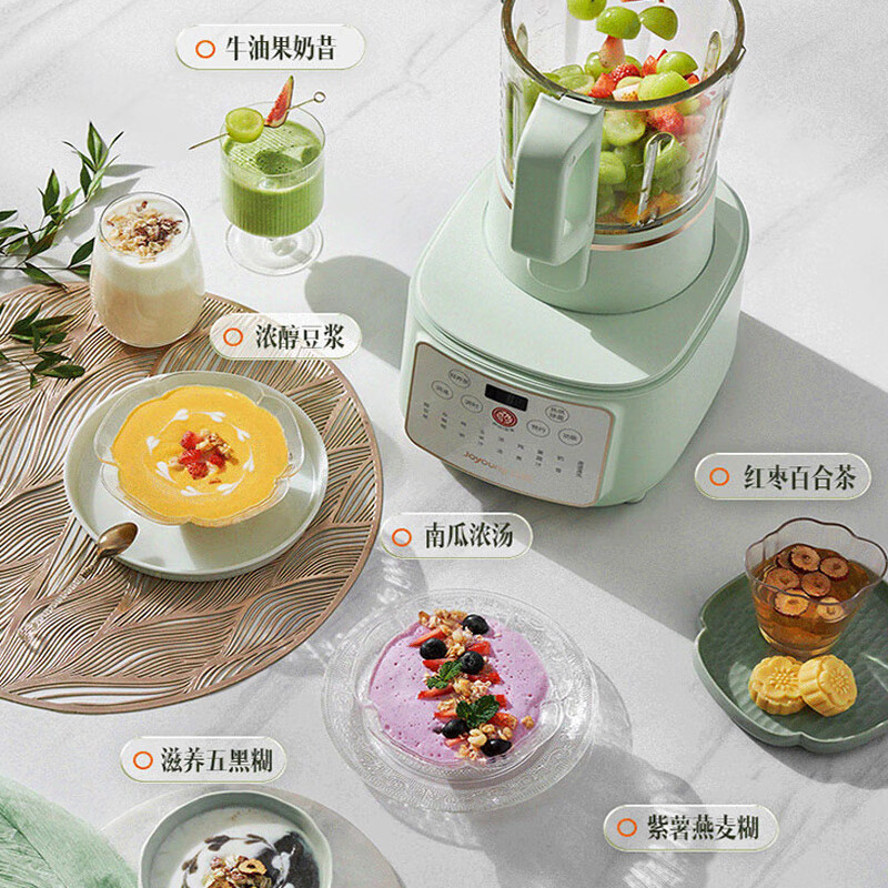 九阳(Joyoung) L15-P919 破壁机 免多功能破壁机豆浆机隔音降噪榨汁机料理辅食机