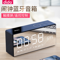 Dido X9无线复古蓝牙音箱新款迷你家庭插卡镜面闹钟音响收音通话遥控智能音响黑色蓝牙4.2