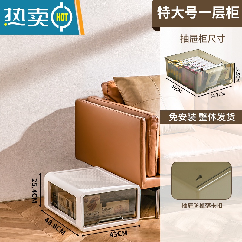 敬平零食收纳柜抽屉式客厅玩具塑料储物箱免安装移动多层置物柜子家用 茶色特大号一层免安装