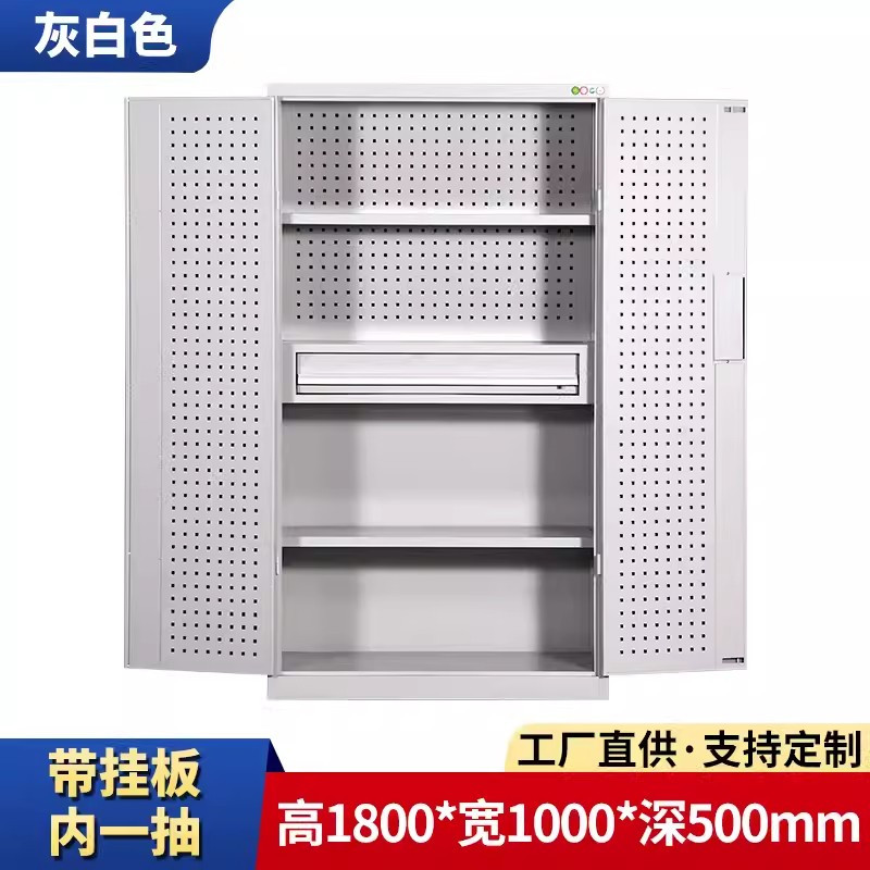 迅迈 带挂板内一抽灰白色加厚版 重型多功能工具柜车间双开门钢制柜工具五金收纳整理储物柜