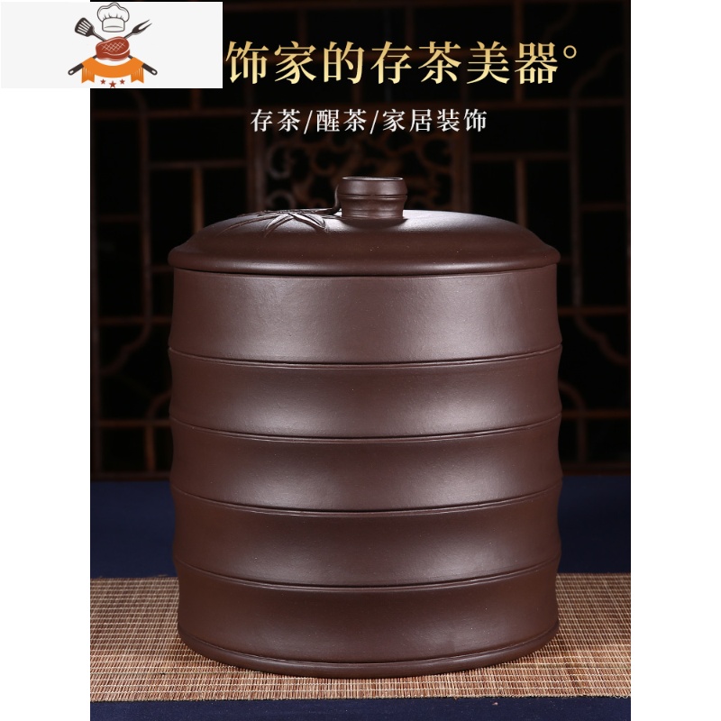 敬平大号紫砂茶叶罐七饼普洱密封储茶罐醒茶缸茶叶桶宜兴原矿手工制作高清大图
