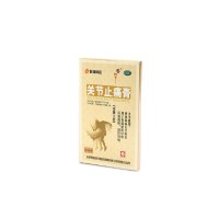 10袋装】东阿阿胶 关节止痛膏8*13厘米*4片 寒湿瘀阻经络风湿关节痛关节扭