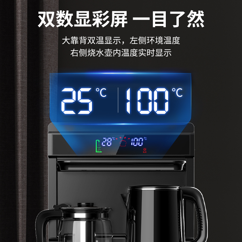 荣事达立式智能饮水机家用下置水桶制冷热多功能全自动茶吧机-金色冰温热