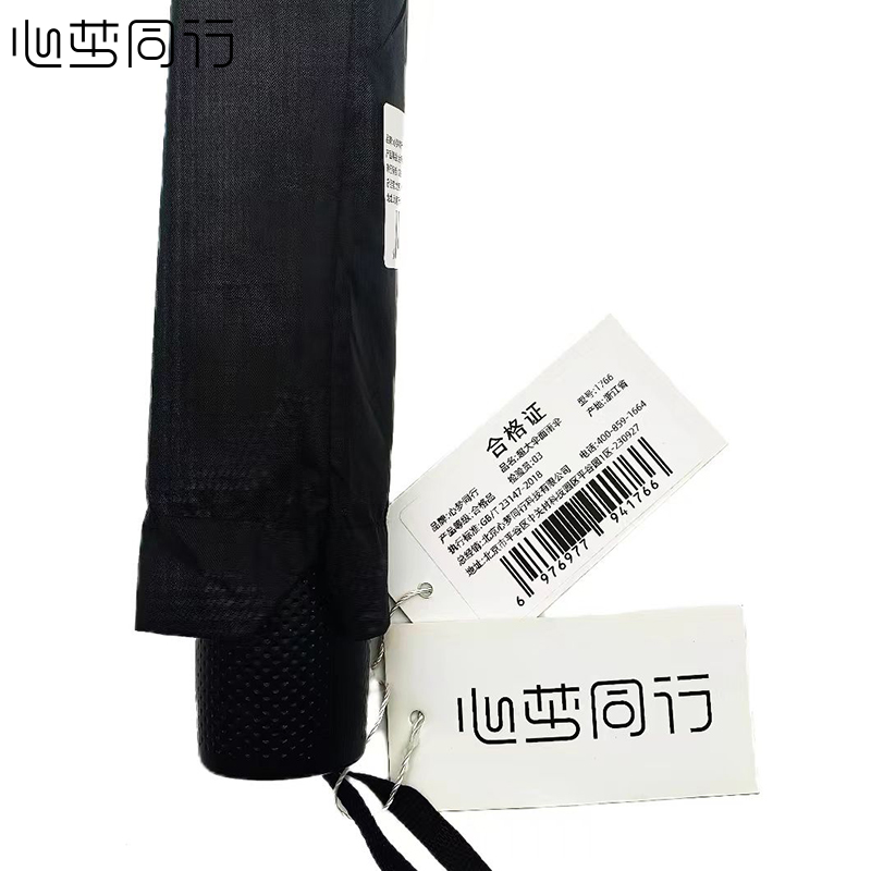 心梦同行120cm直径雨伞男女通用折叠伞超大号晴雨两用伞遮阳伞太阳伞 1766/把高清大图