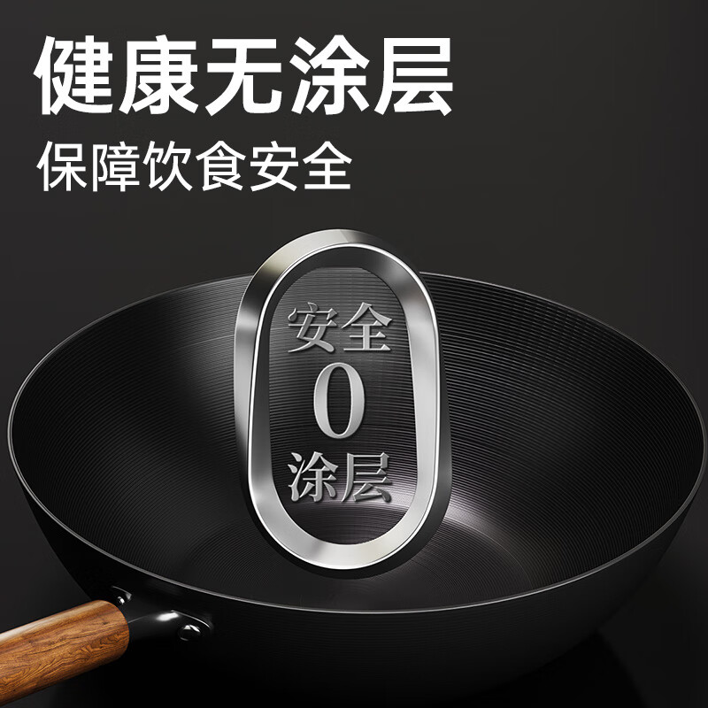 炊大皇 沙比利极铁炒锅 炊大皇沙比利极铁炒锅CG32SBL高清大图