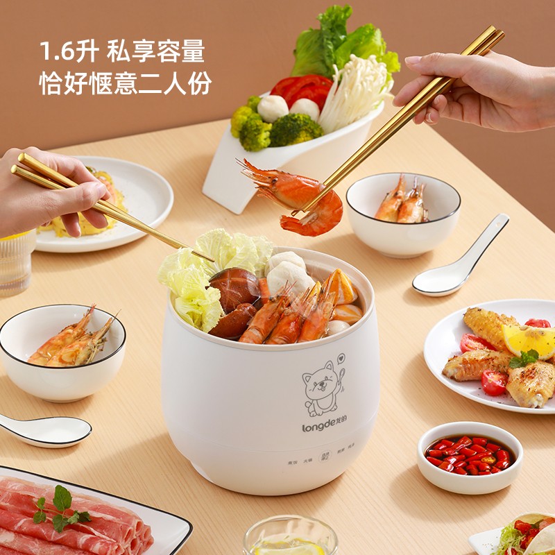 龙的(longde) LD-FS16A 电饭煲 家用多功能迷你宿舍小锅 陶瓷油材质不易粘锅 1.6L容量一键烹煮高清大图