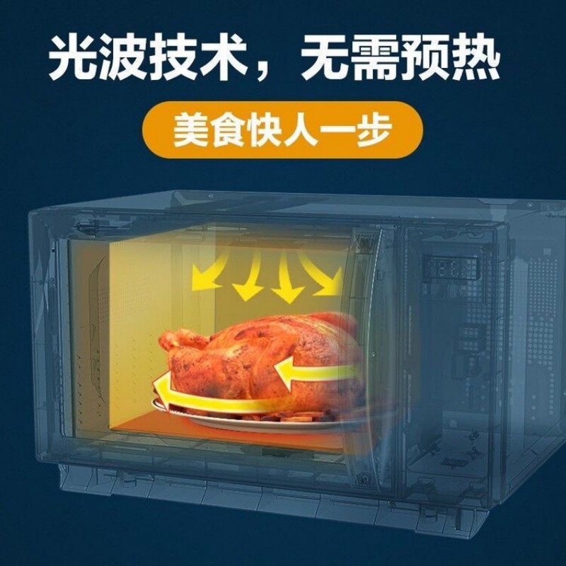 G90F23CN3LV-C2(S5)微波炉烤箱一体机格兰仕变频家用光波炉 23升900W平板加热易清洁高清大图