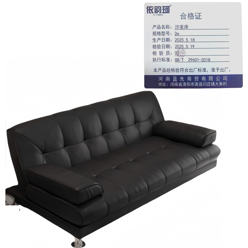 依韵珂沙发床2m张高清大图