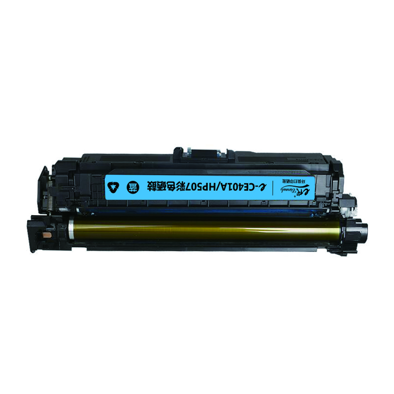 e代 CE401A CE400A 507a 硒鼓 适用惠普HP 551n 575dn fw 570dw 507A硒鼓蓝色