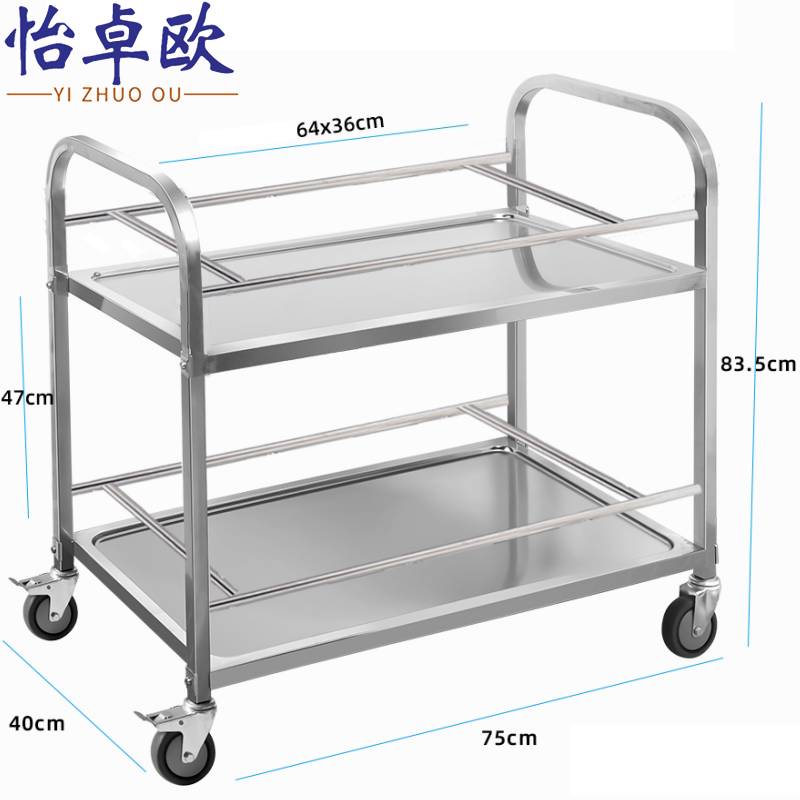 怡卓欧 手推车小号个