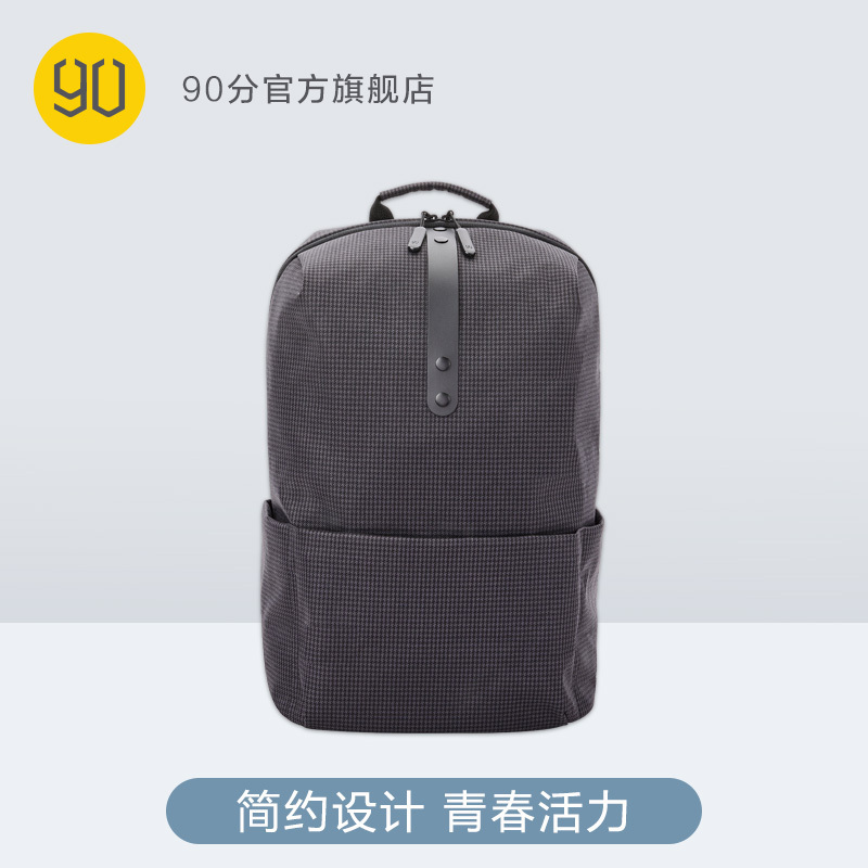90分双肩包女学院风千鸟格简约休闲多功能书包男学生电脑包双肩背包