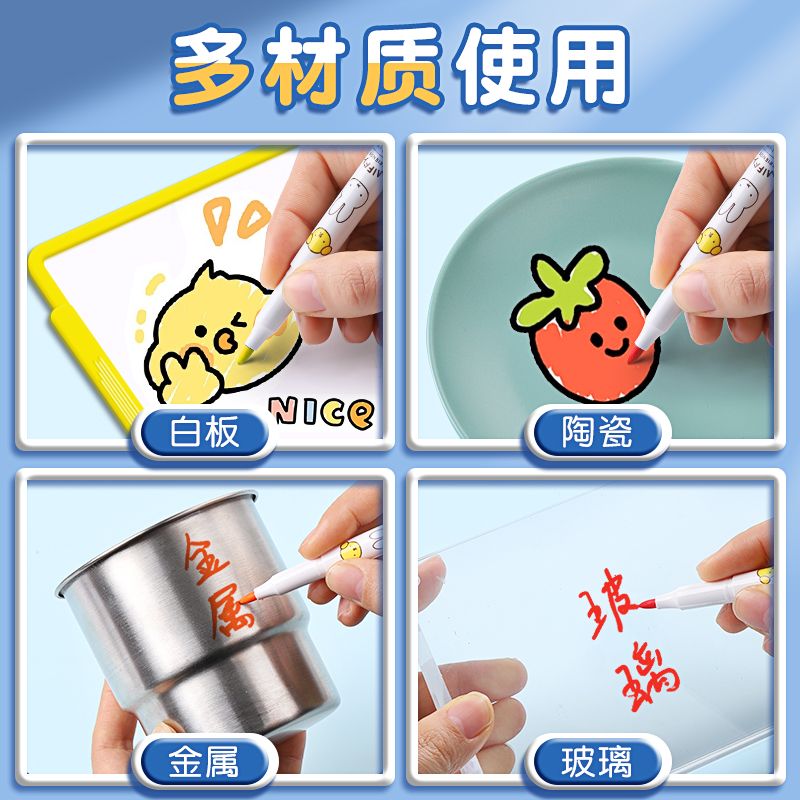 [补贴10%]彩色白板笔晨光可擦儿童无毒可擦黑板笔水性可擦除教师用易擦写画板水彩笔细头学生幼儿用写字手抄报办高清大图