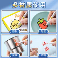 [补贴10%]彩色白板笔晨光可擦儿童无毒可擦黑板笔水性可擦除教师用易擦写画板水彩笔细头学生幼儿用写字手抄报办