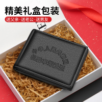 七匹狼行驶驾驶证皮套真皮驾照本多功能一体男士卡包二合一机动车
