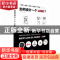 正版 如何设计一个logo SendPoints善本 华中科技大学出版社 9787