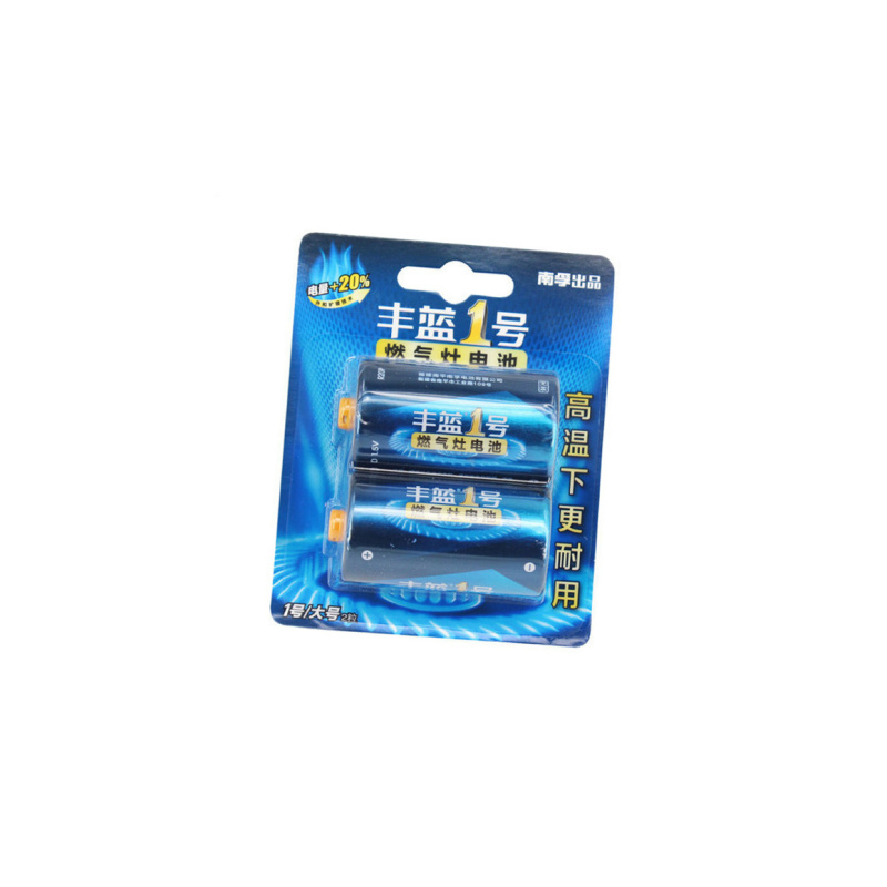 南孚丰蓝 通用1号一号电池大号电池R20P 1.5V燃气灶煤气灶热水器电池2粒装
