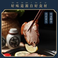 [中华特色]河北供销馆 柴沟堡熏肉 传统熏猪肘900g 中华老字号 脱骨酱肘子真空包装熟肉制品 河北张家口特产 华北