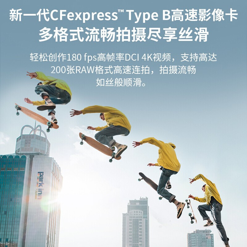 雷克沙CFE 64G卡 适用于数码单反相机