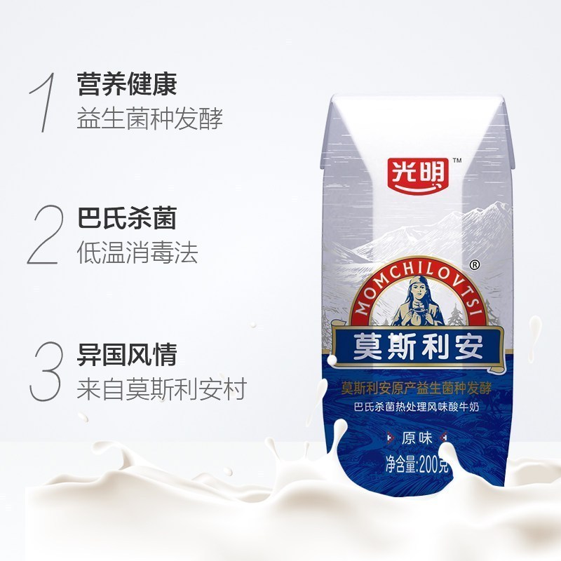 光明莫斯利安原味酸奶200g*12盒*2整箱生牛乳发酵酸牛奶学生早餐