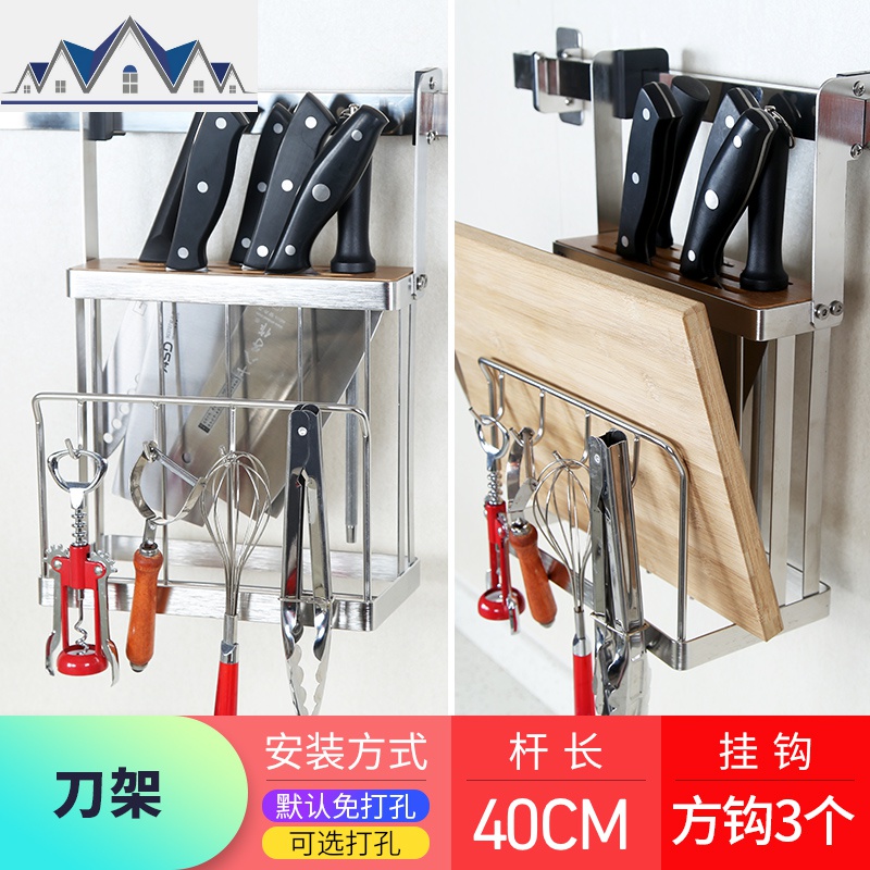 304不锈钢厨房置物架跨窗壁挂式刀架筷笼调料架网篮架碗碟架 三维工匠高清大图