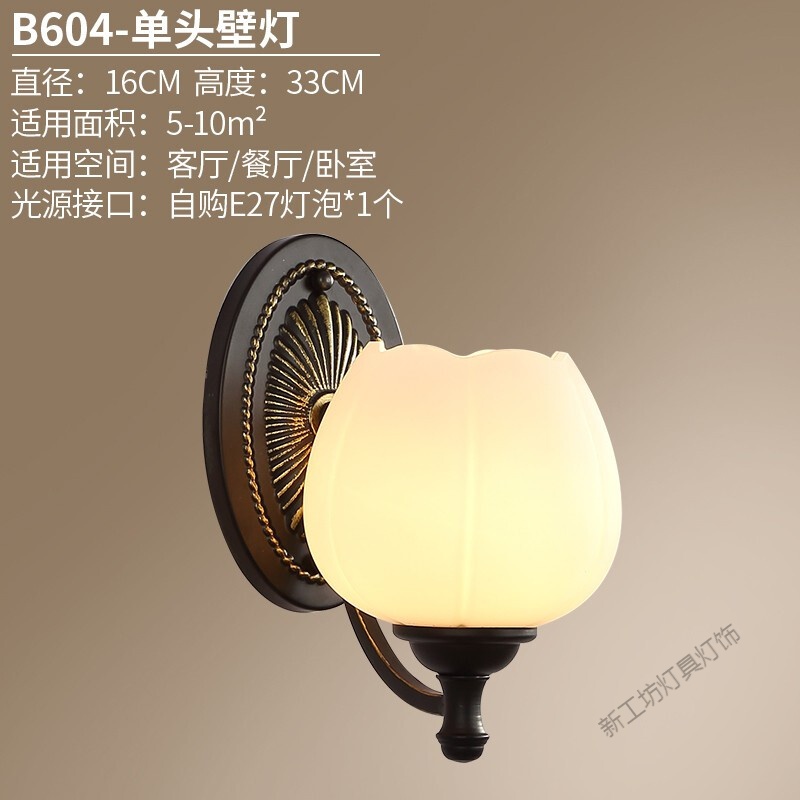 苏宁放心购 美式过道壁灯走廊灯客厅床头灯复古卧室简约双头铁艺阳台灯具 D款壁灯